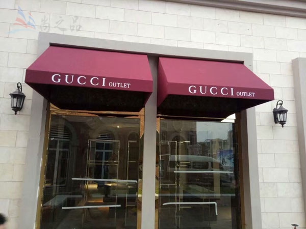 固定遮陽(yáng)篷